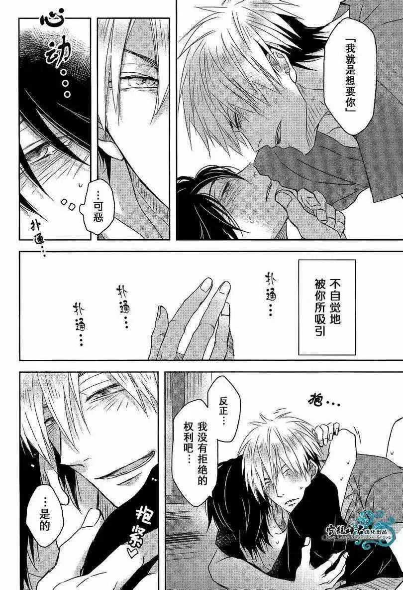 第02回 第19页