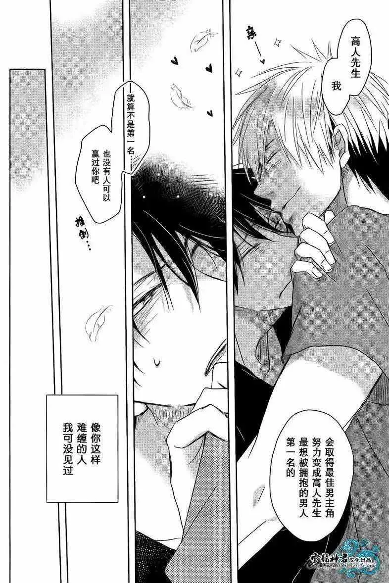 第02回 第21页