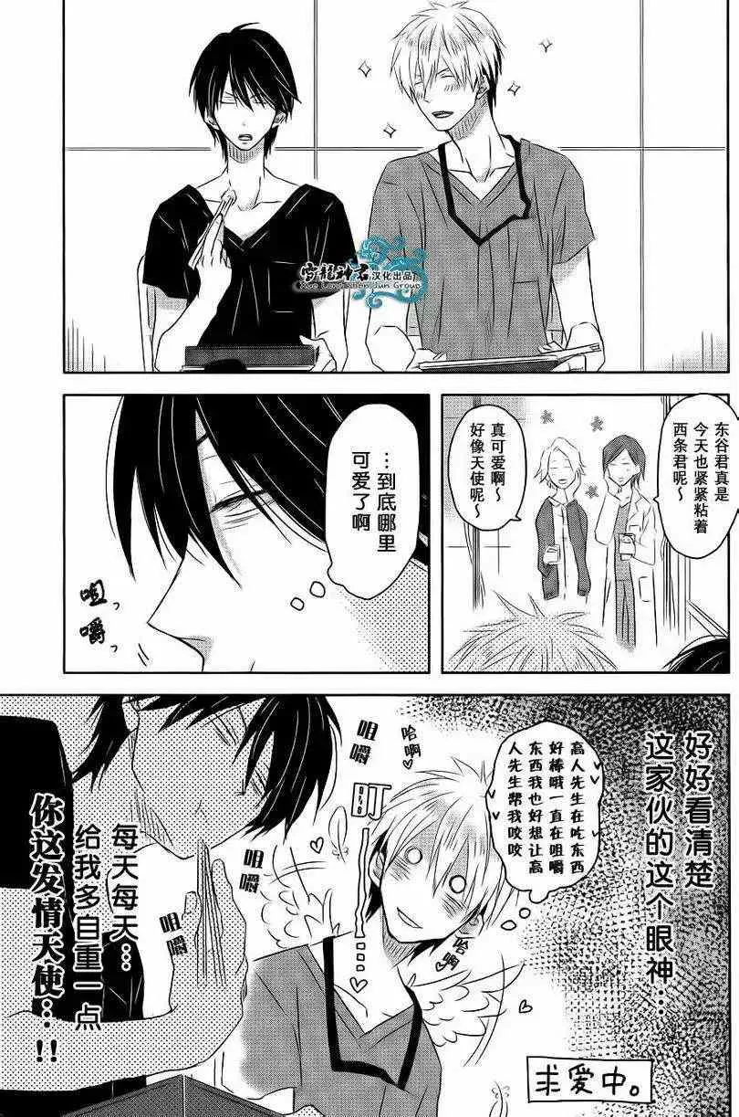 第02回 第22页