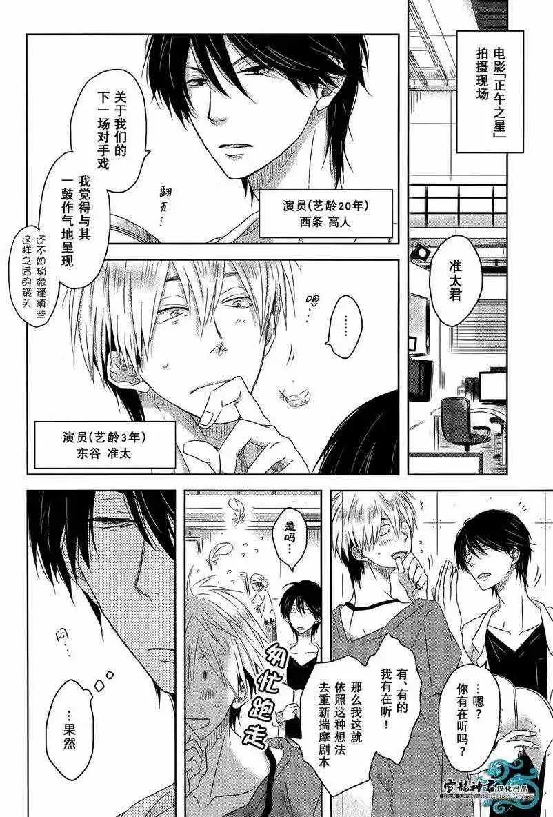 第02回 第25页
