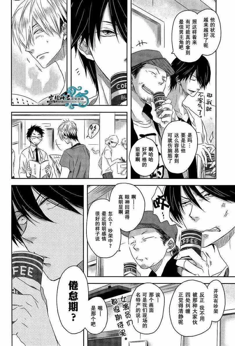 第03回 第4页
