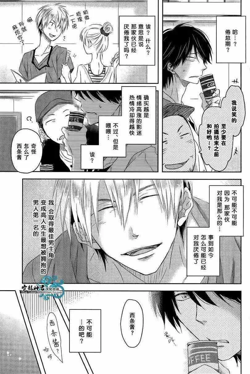 第03回 第5页