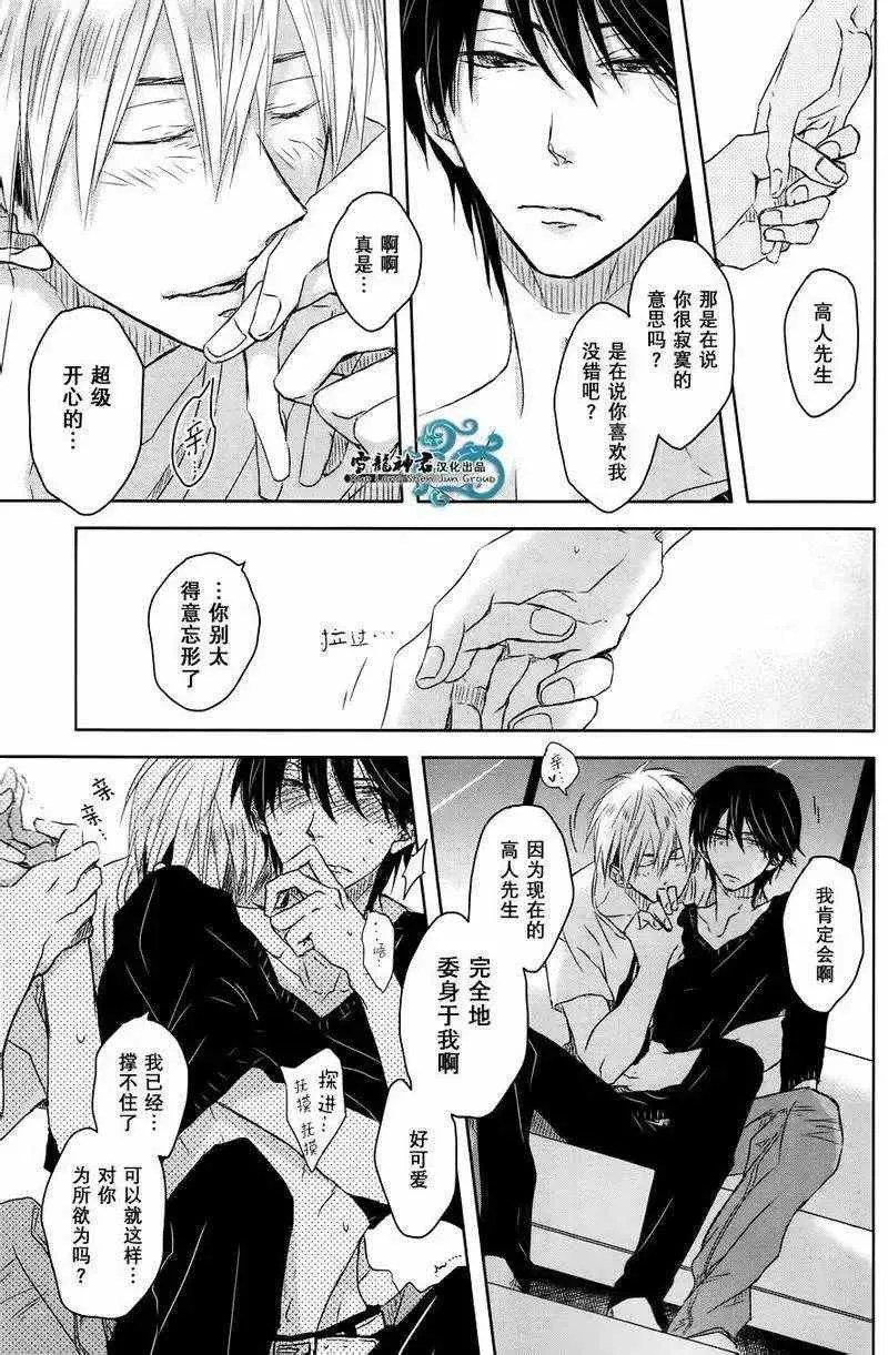 第03回 第11页