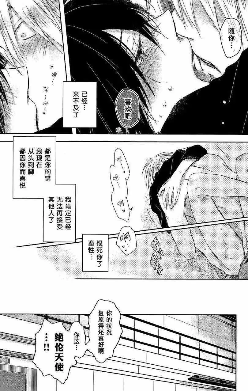 第03回 第15页