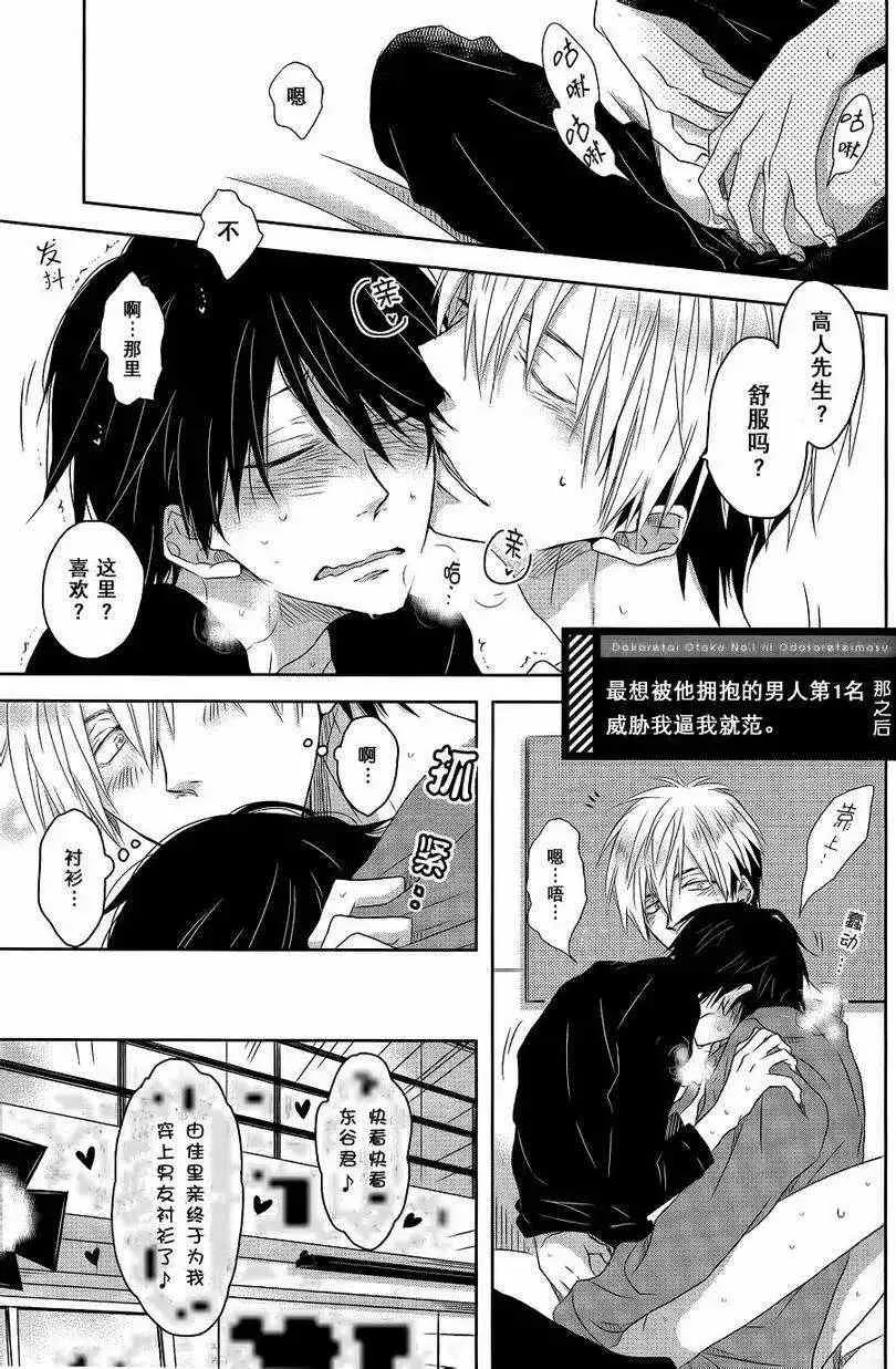 第03回 第17页