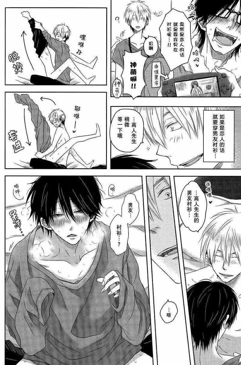 第03回 第18页