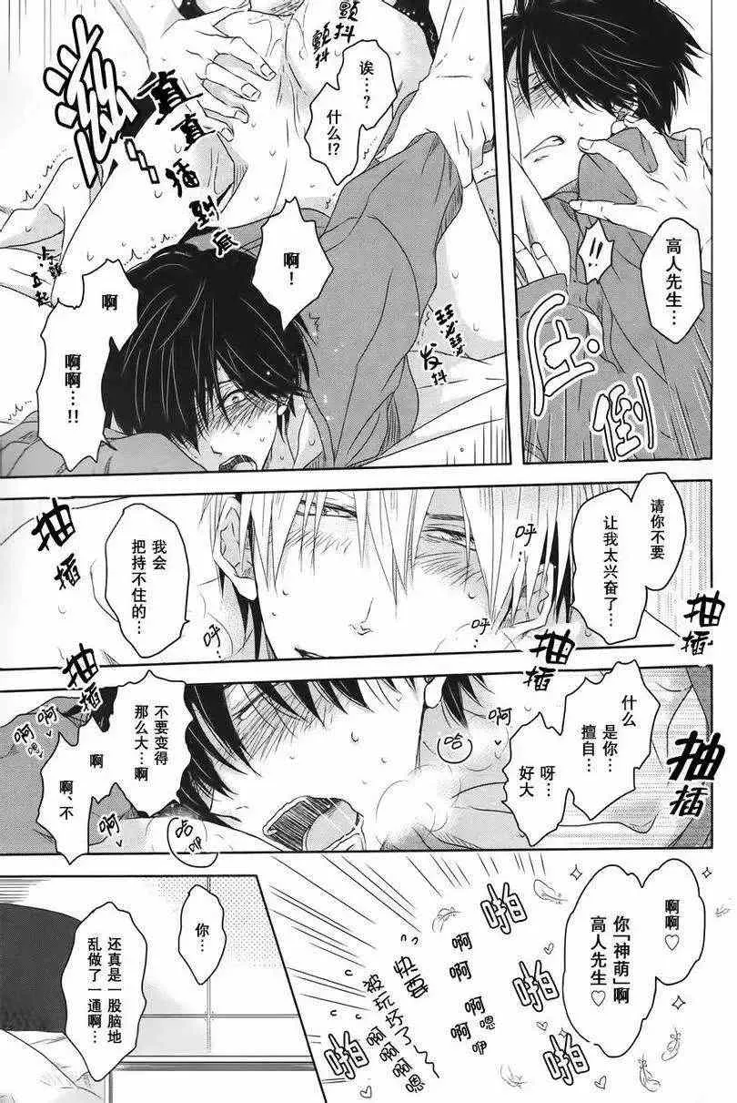第03回 第19页