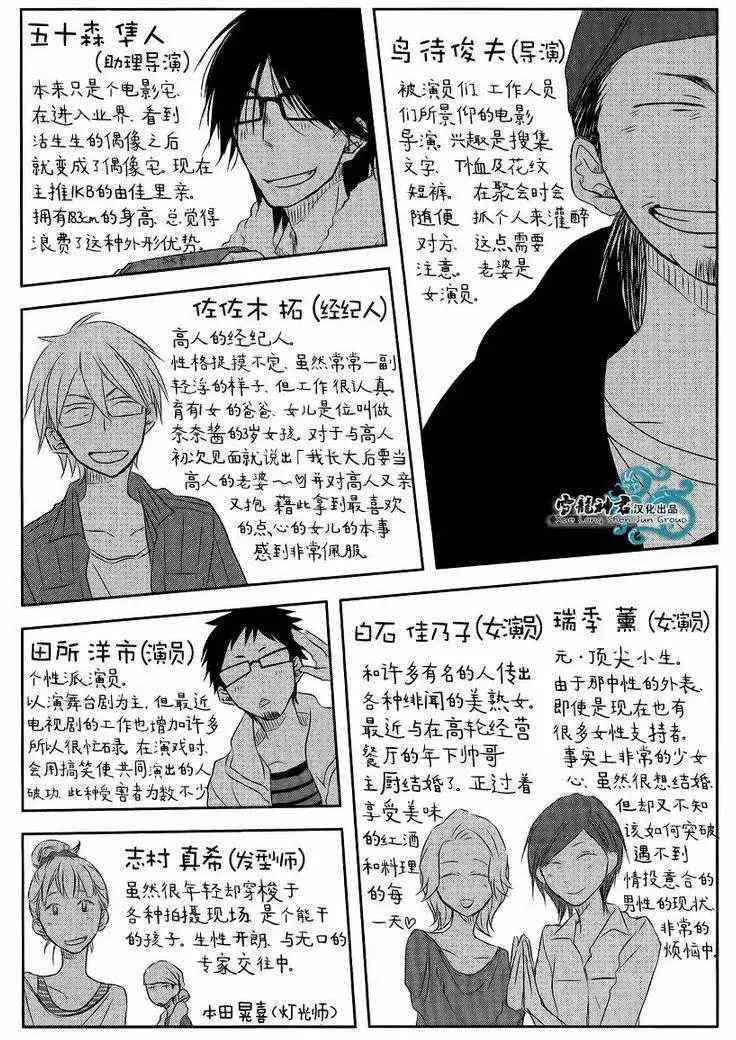 第03回 第22页