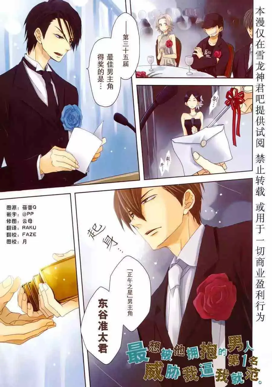 第03回 第23页