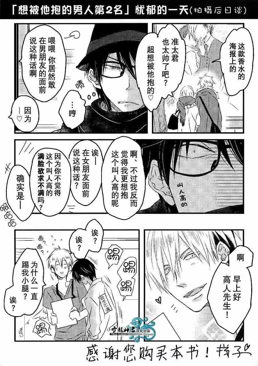 特典 第4页