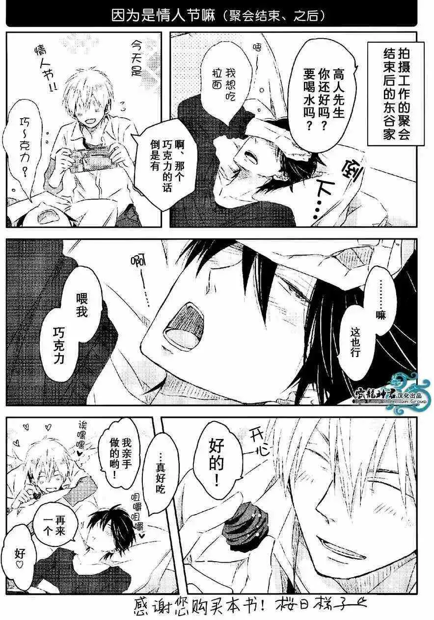 特典 第5页