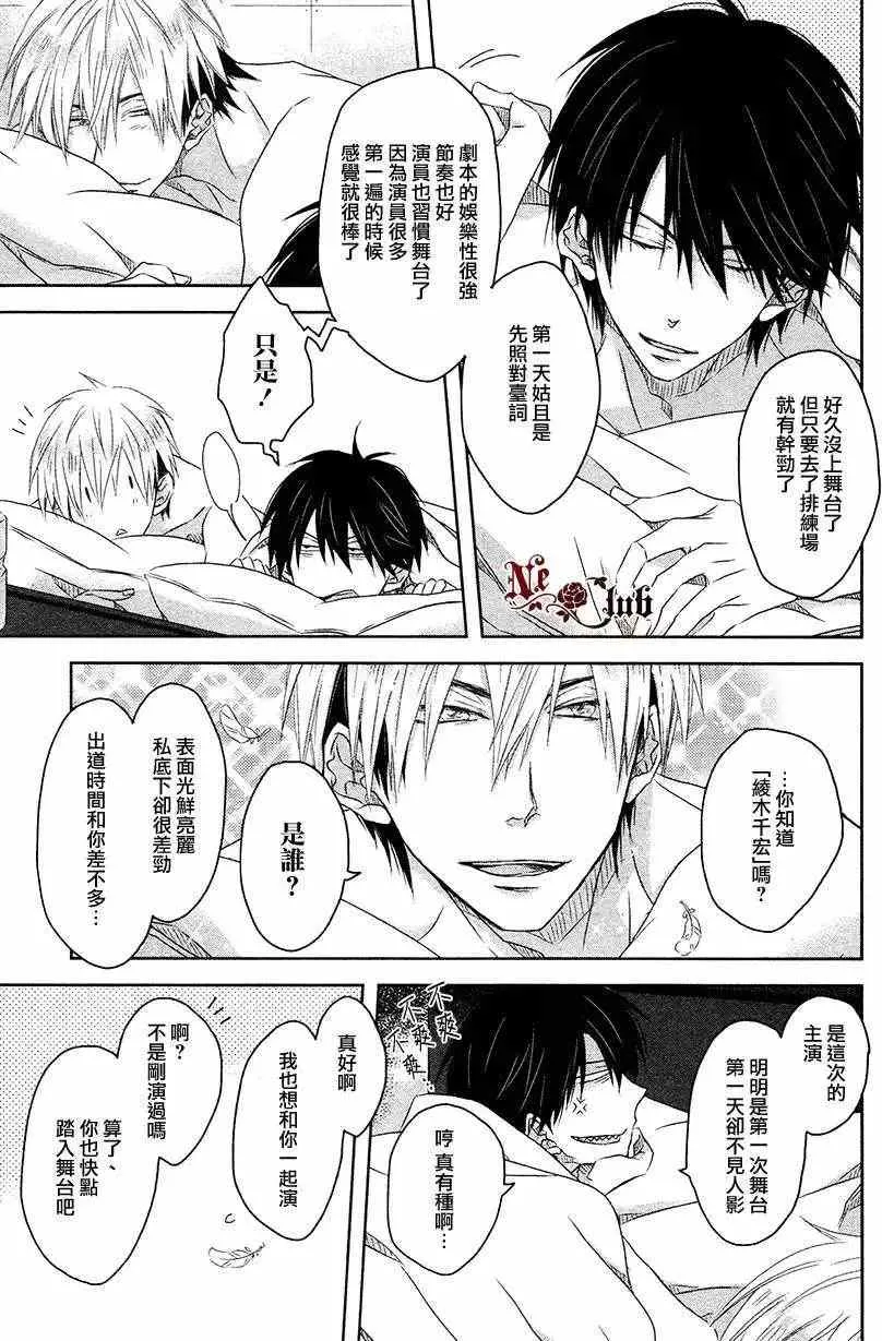 新篇01 第5页