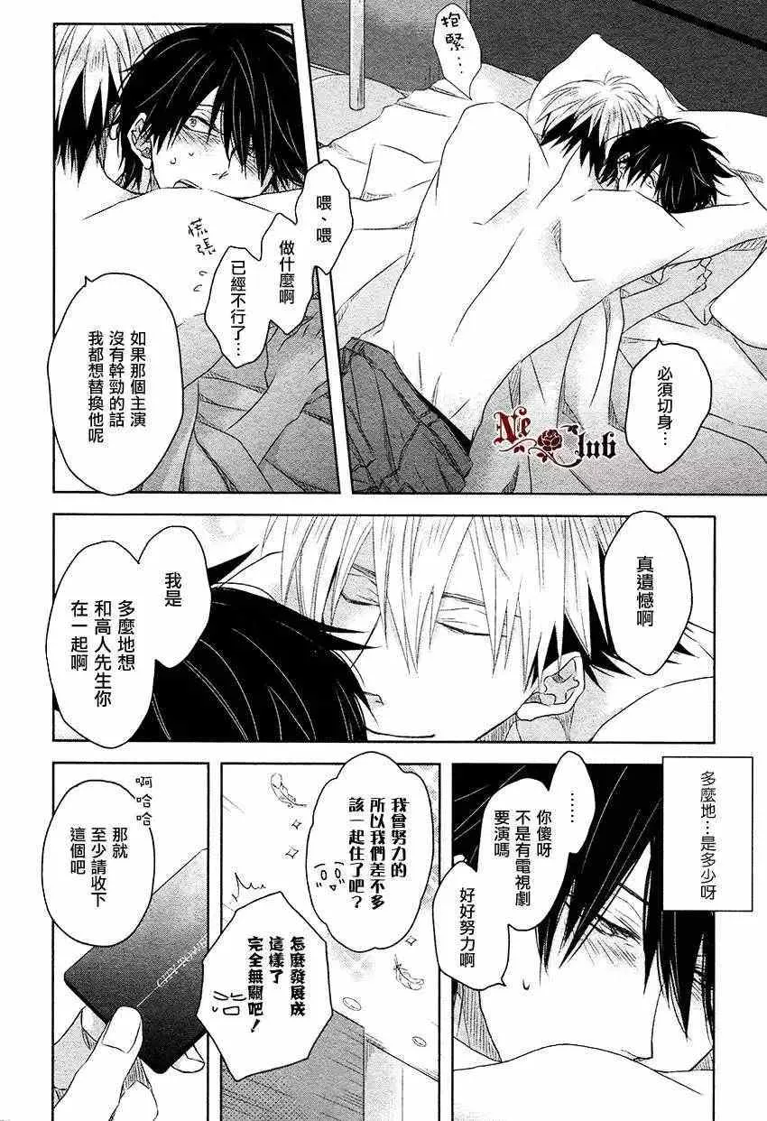 新篇01 第6页