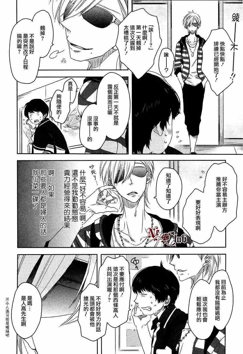 新篇01 第8页