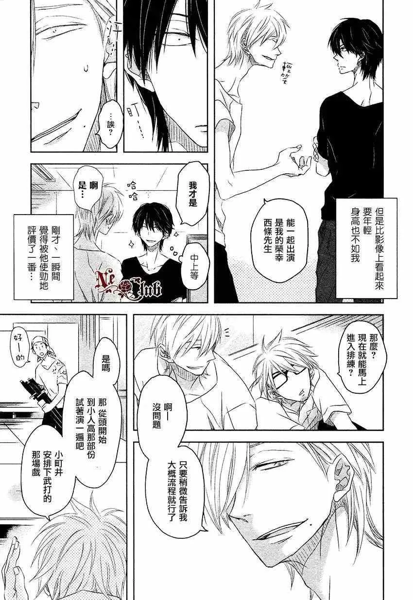 新篇01 第11页