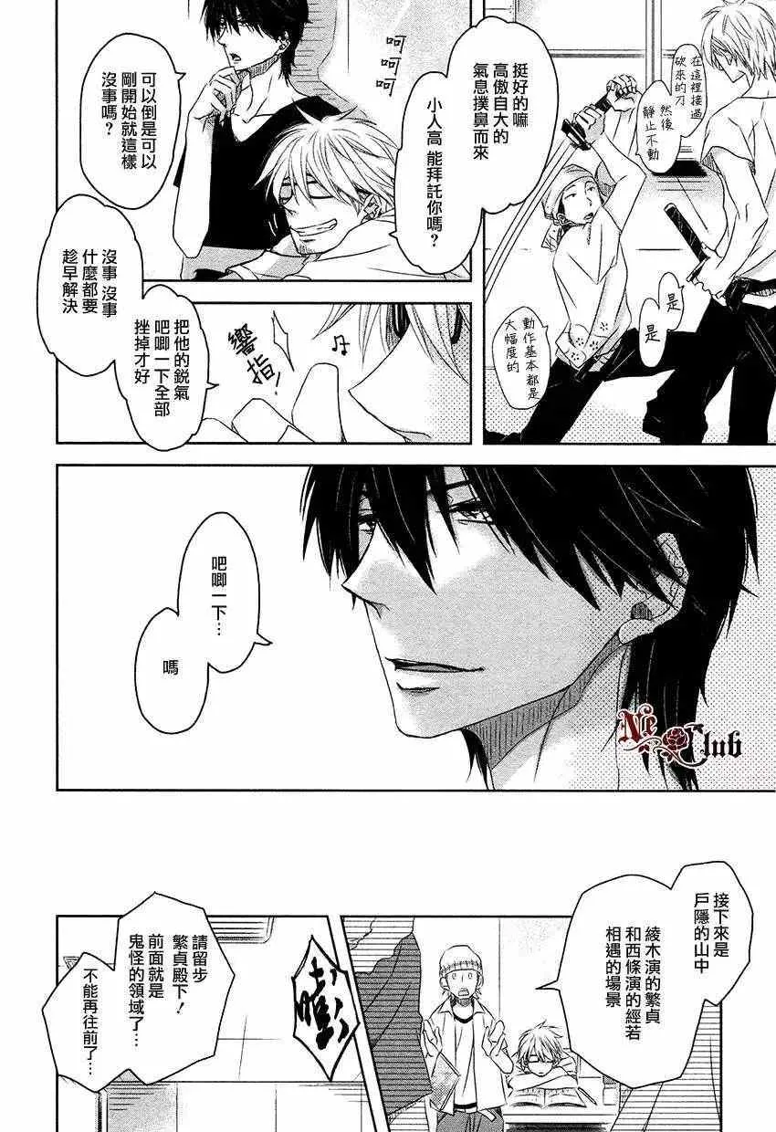 新篇01 第12页