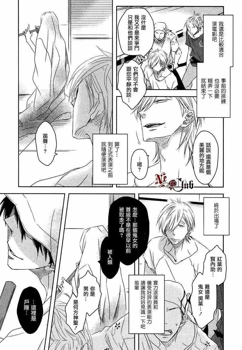 新篇01 第13页