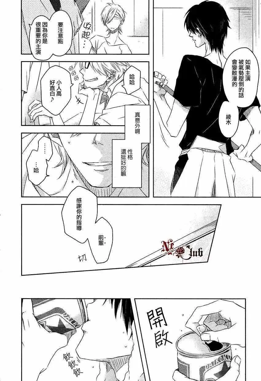 新篇01 第16页