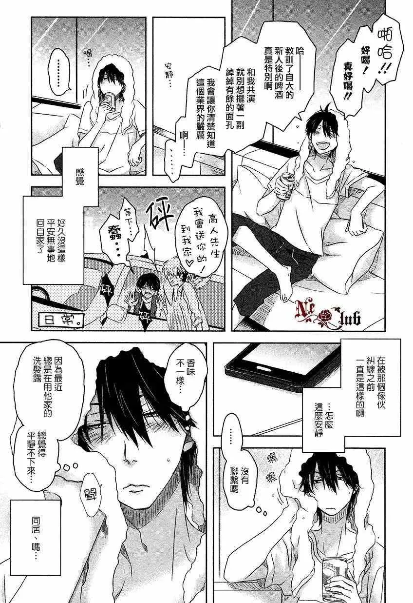 新篇01 第17页