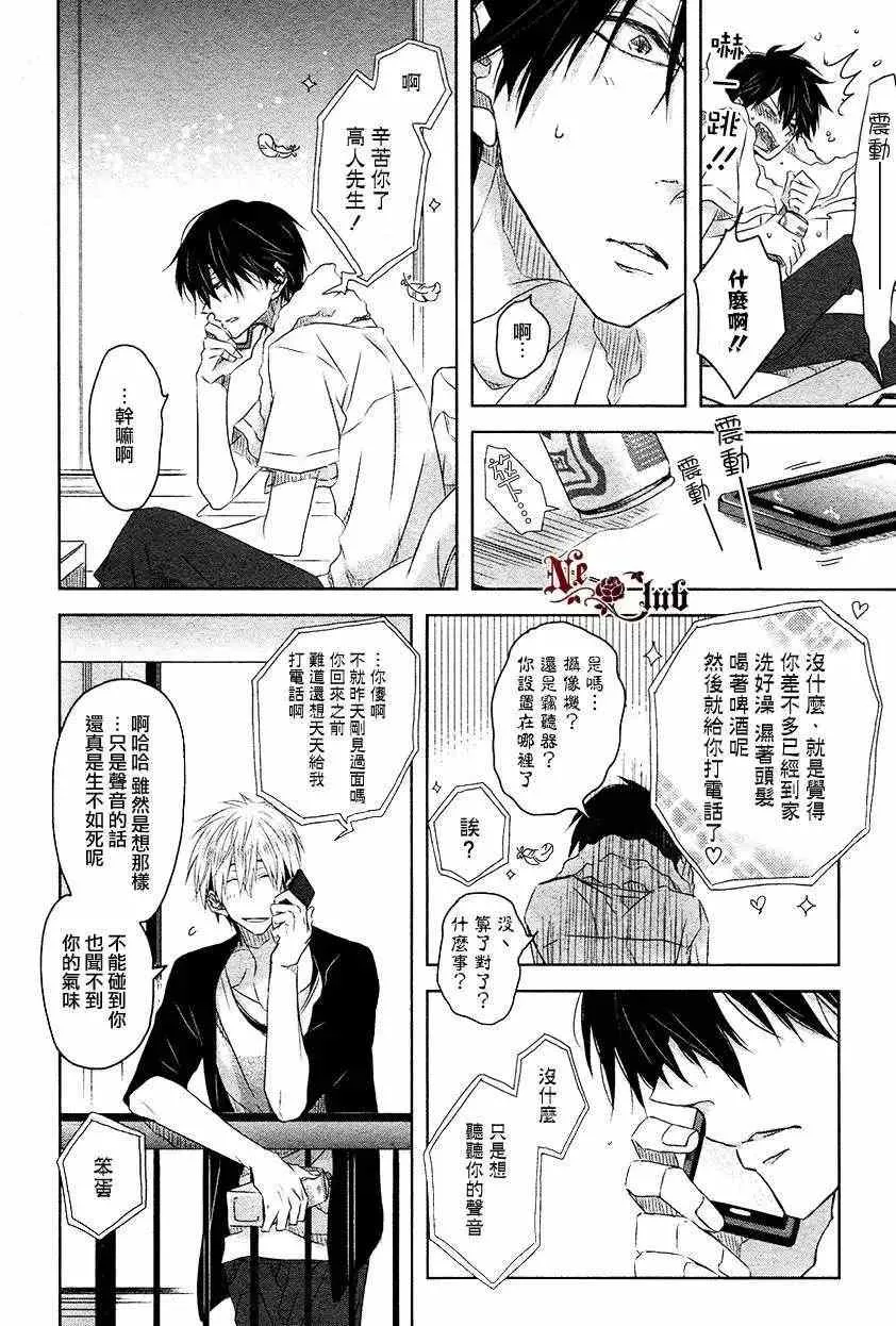 新篇01 第18页