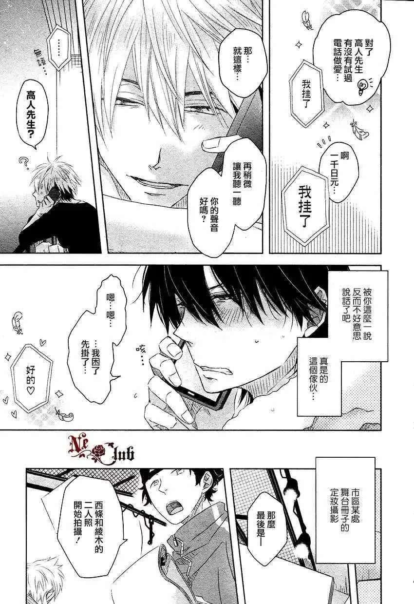 新篇01 第19页