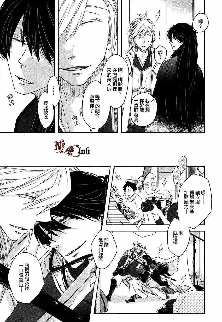 新篇01 第21页