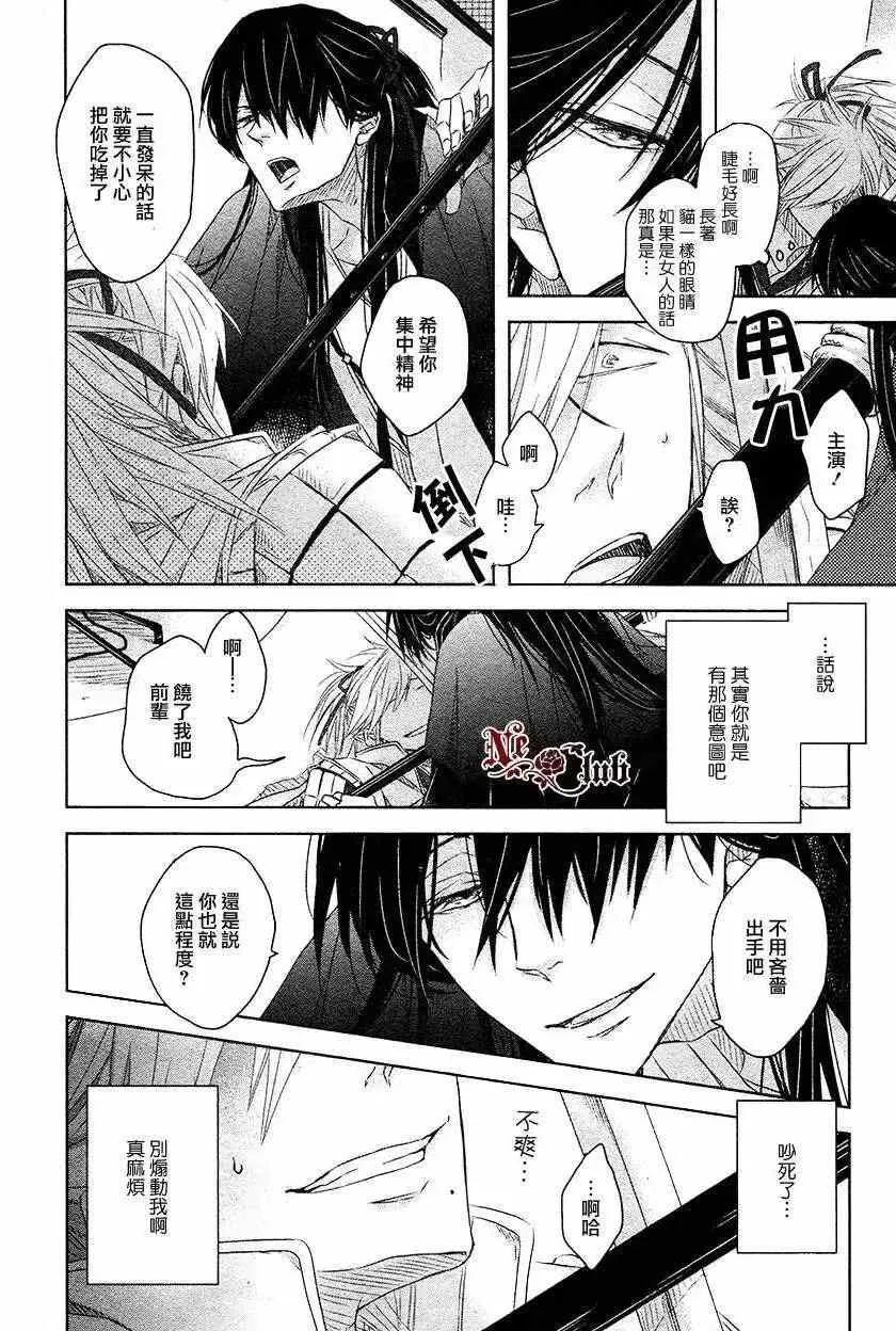 新篇01 第22页