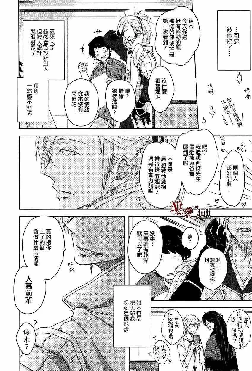新篇01 第24页