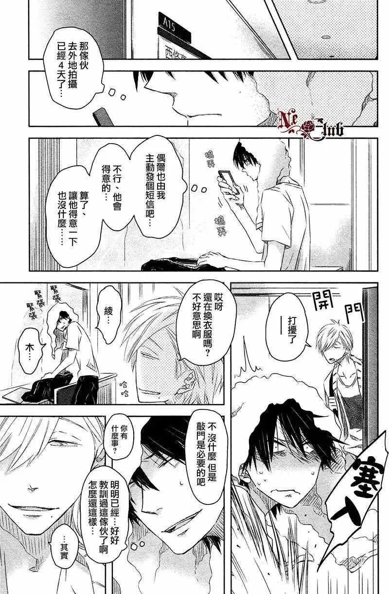 新篇01 第25页