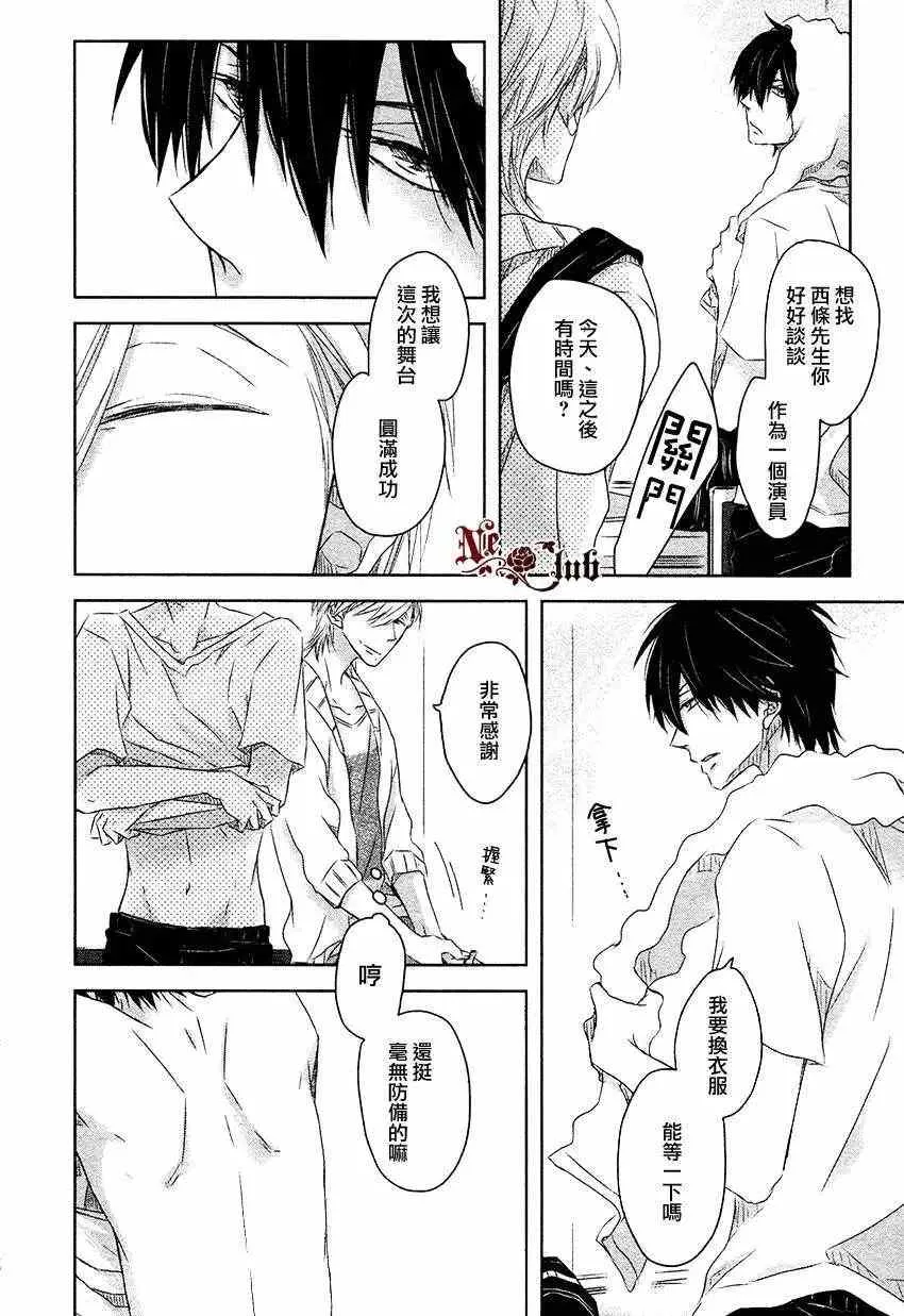 新篇01 第26页