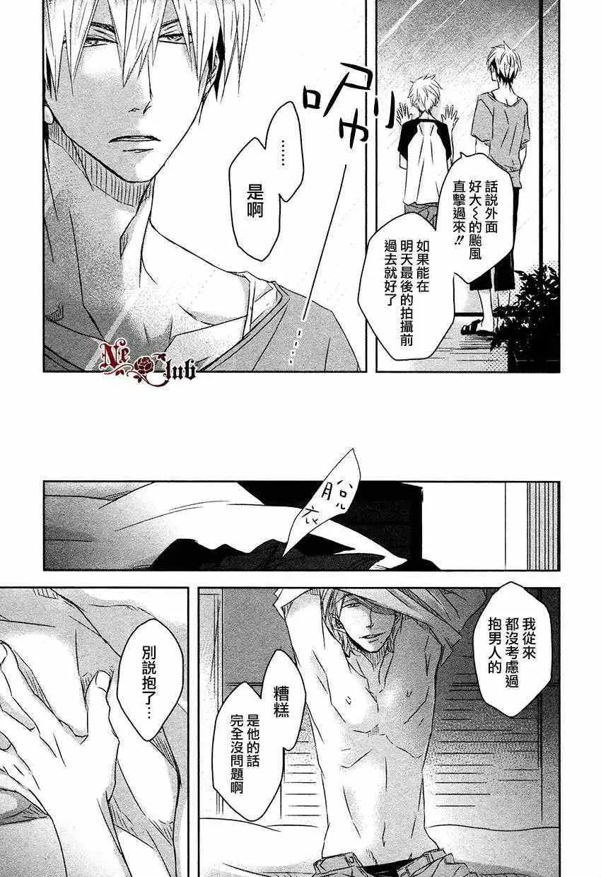 新篇01 第33页