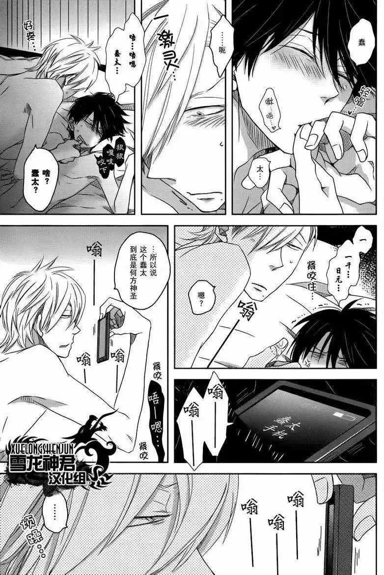 新篇02 第3页