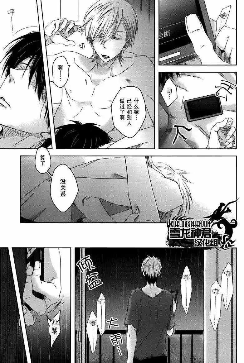 新篇02 第5页
