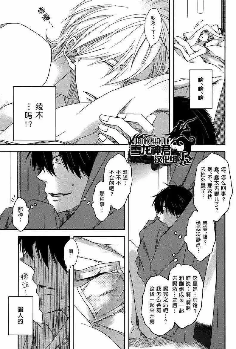 新篇02 第7页