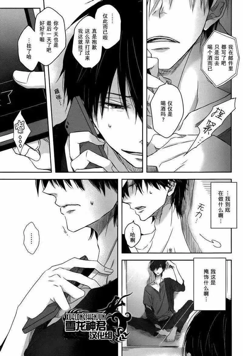 新篇02 第11页