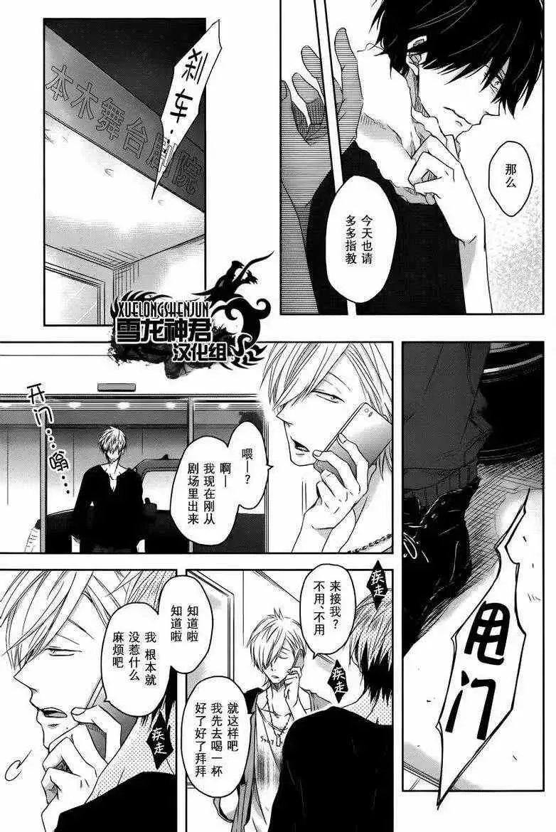 新篇02 第15页