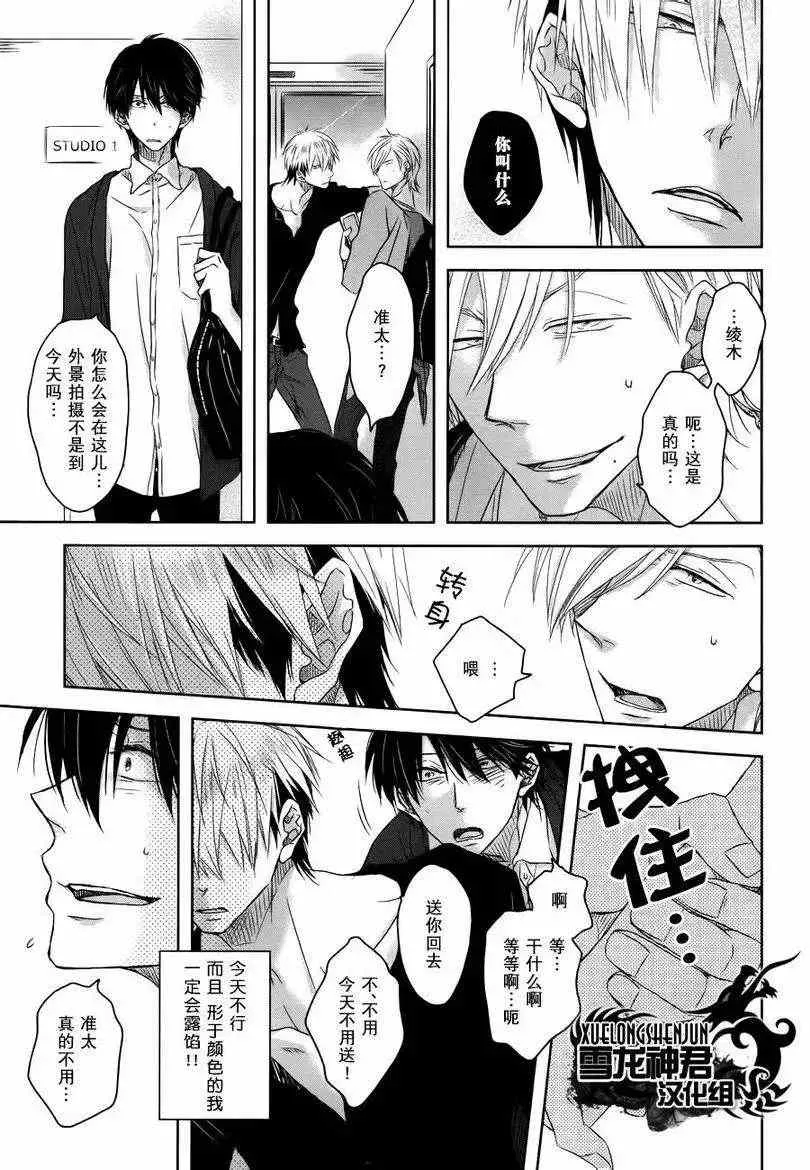 新篇02 第17页