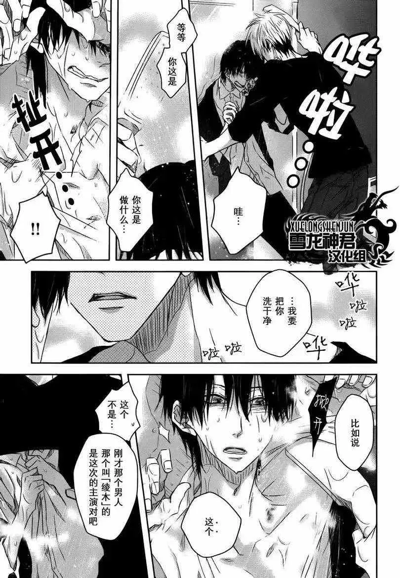 新篇02 第19页