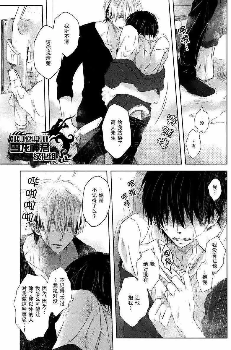新篇02 第21页