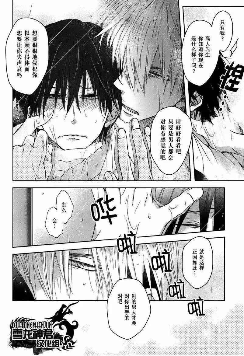 新篇02 第22页