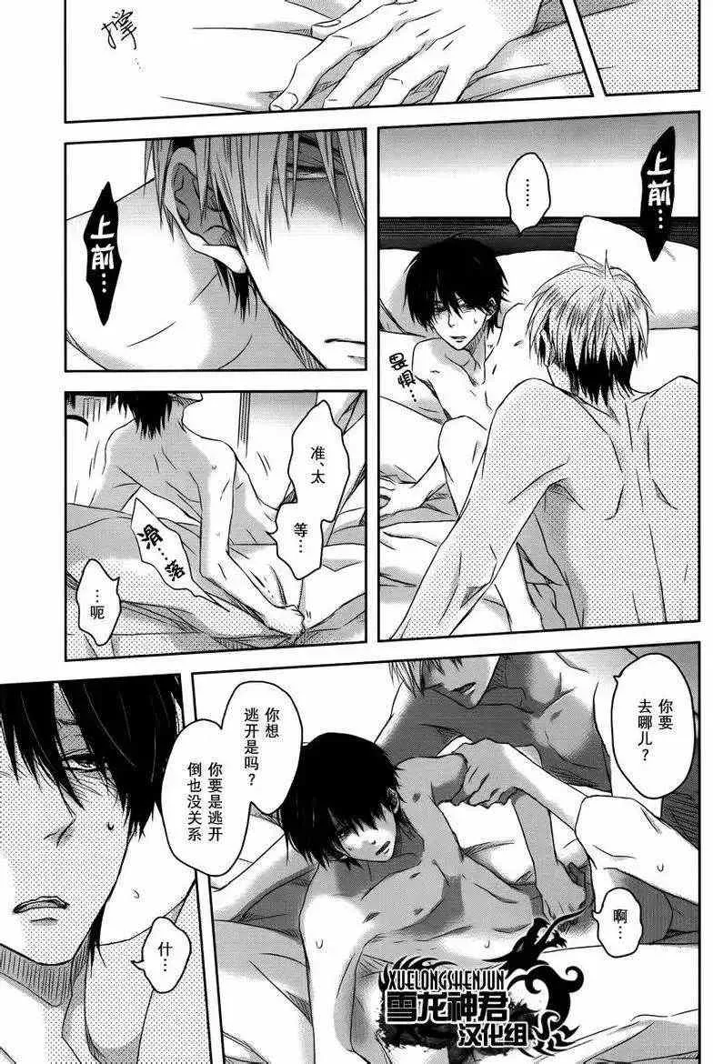 新篇02 第23页