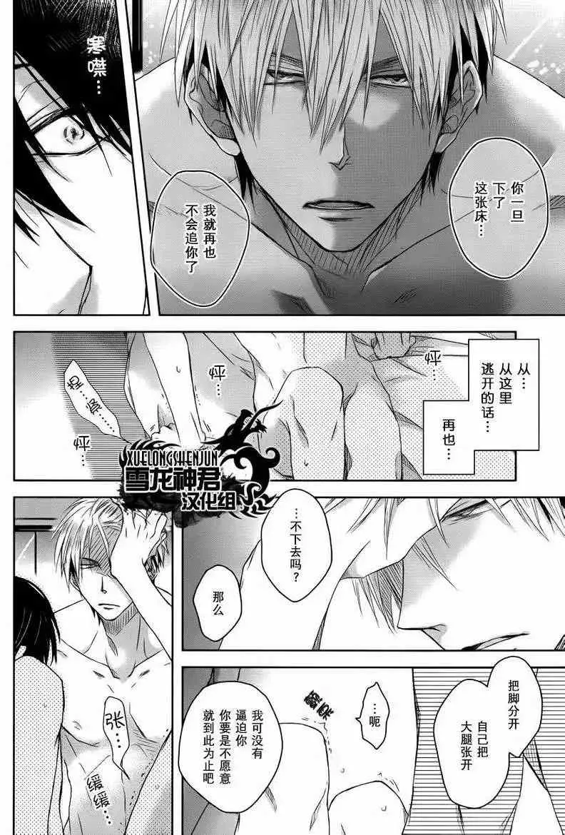 新篇02 第24页