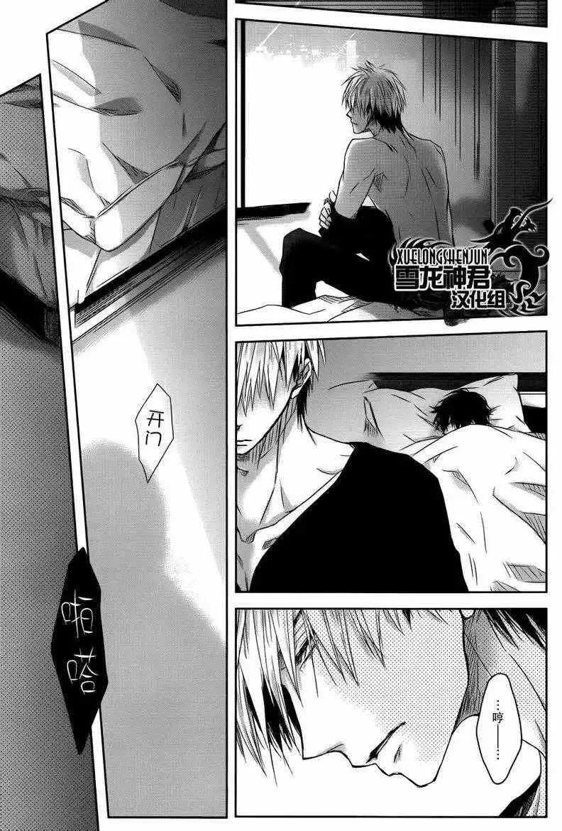 新篇02 第27页