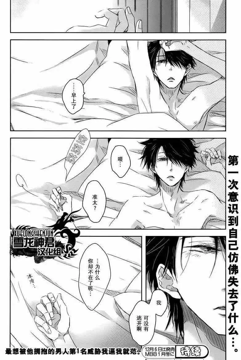 新篇02 第28页