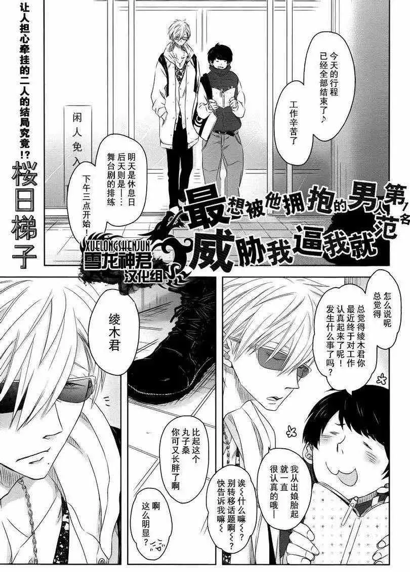 新篇02 第29页