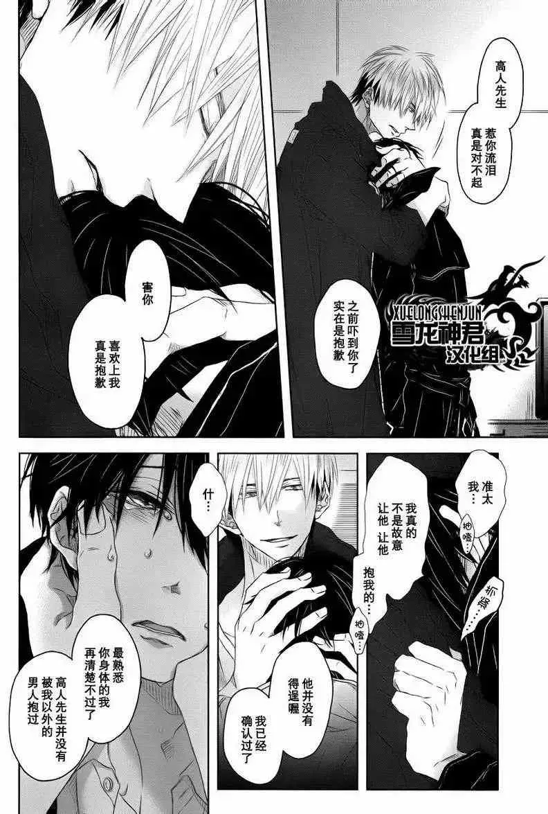 新篇03 第15页