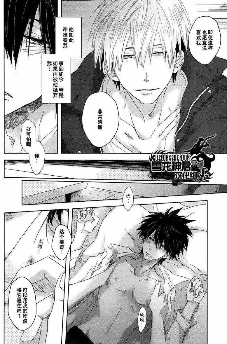 新篇03 第17页