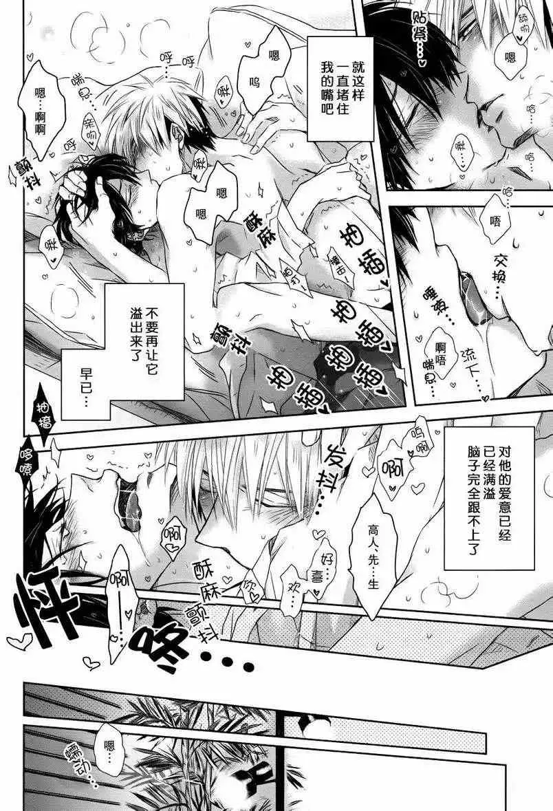 新篇03 第19页