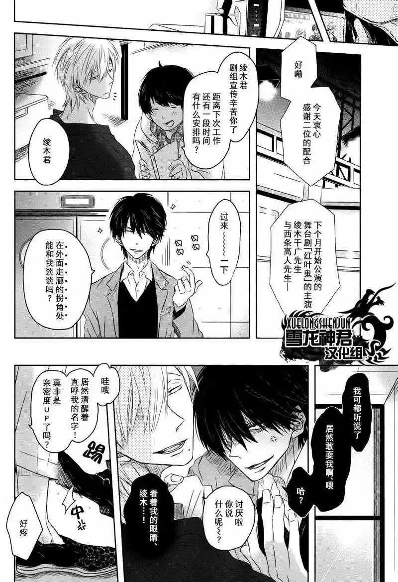 新篇03 第23页