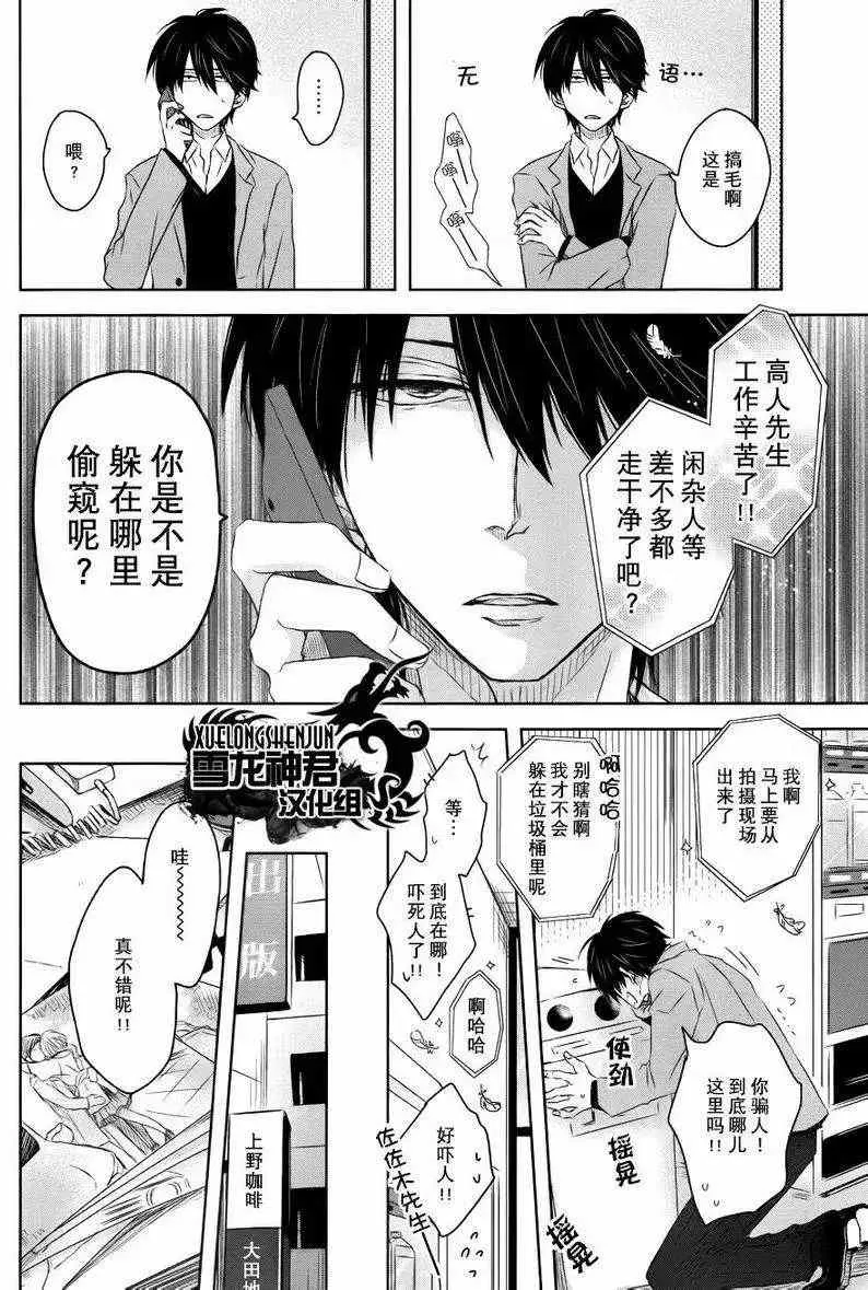 新篇03 第29页